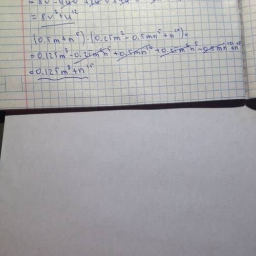 Выполни умножение: (0,5m+n5)⋅(0,25m2−0,5mn5+n10)