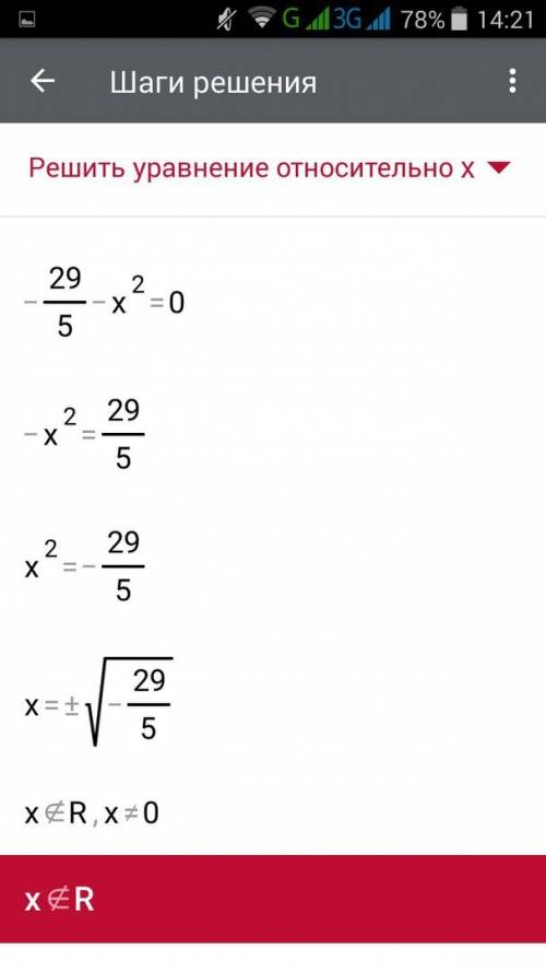 Решите уравнение: 10/25-x^2-1/5+x-x/x-5=0