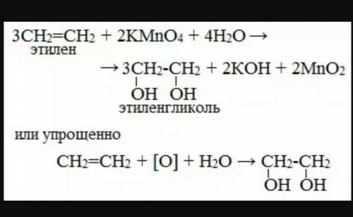 Чем обесцвечивают раствор перманганат калий