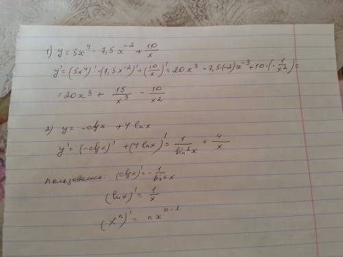 Найдите производную функции: развернутым решением. 1.y=5x^4-7,5x^(-2)+10/x 2.y=-ctgx+4lnx