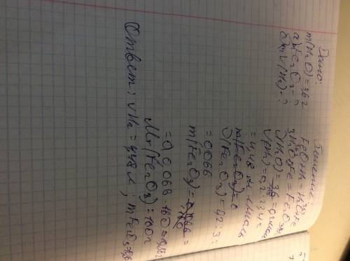 При восстановлении оксида железа (2) водородом было получено 3,6 г паров воды. определите: а)массу п