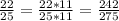 \frac{22}{25} = \frac{22*11}{25*11} = \frac{242}{275}