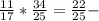 \frac{11}{17} * \frac{34}{25} = \frac{22}{25} -