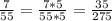 \frac{7}{55} = \frac{7*5}{55*5} = \frac{35}{275}