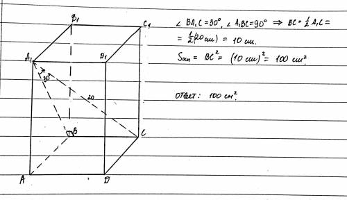 Диагональ правильной четырёхугольной призмы равна 20 см и образует с боковой гранью угол 30°. вычисл