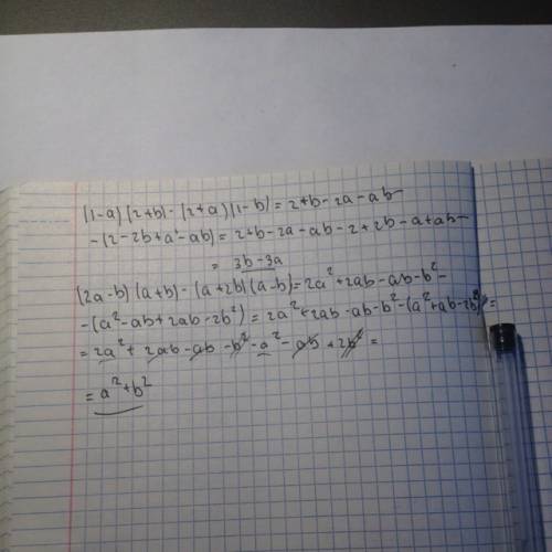Выражение а)(1-а)(2++a)(1-b) б)(2a-b)(a++2b)(a-b)