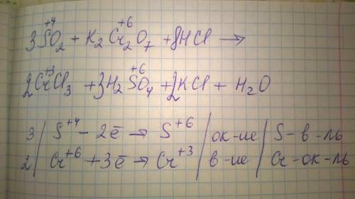 ﻿используя метод электронного , расставьте коэффициенты в уравнении реакции: so2+k2cr2o7+hcl=crcl2+h