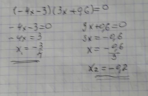 :найдите корни уравнения. (-4х-3)(3х+0.6)=0 источник: а.с.чесноков дедактические материалы по 6 клас