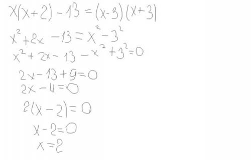 Решите уравнения на множестве r : x(x+2)-13=(x-3)(x+3). 4x(x-1)=(2x+5)(2x-5)+1