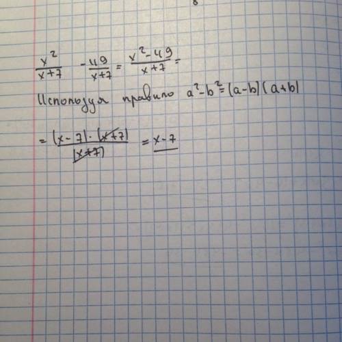 Выражение x квадрат/x+7-49/x+7 должно получится x-7