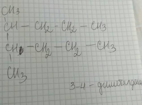 Составить формулы веществ 3,4 диметилдекан