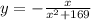 y =-\frac{ x}{x^2+169}