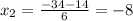 x_2= \frac{-34-14}{6} =-8