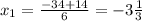 x_1= \frac{-34+14}{6} =-3 \frac{1}{3}