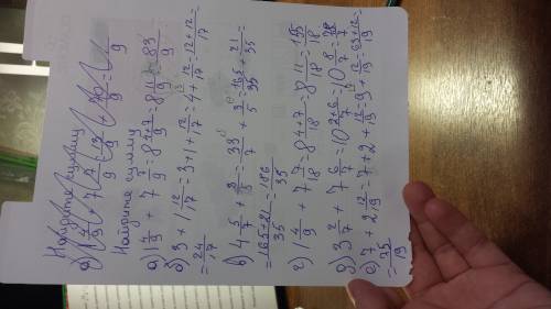 Найдите сумму а) 1 4/9+7 7/9 б) 3+1 12/17 в) 4 5/7+3/5 г) 1 4/9+7 7/18 д) 3 2/7+7 6/7 е) 7+2 12/19 ж