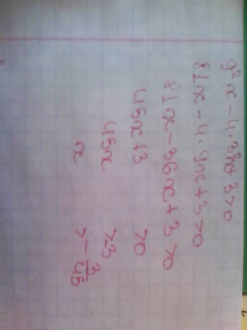 Решить неравенство 9^x-4*3^x+3> 0 и систему {3^x-3^y=26/3 {3^x*3^y=3