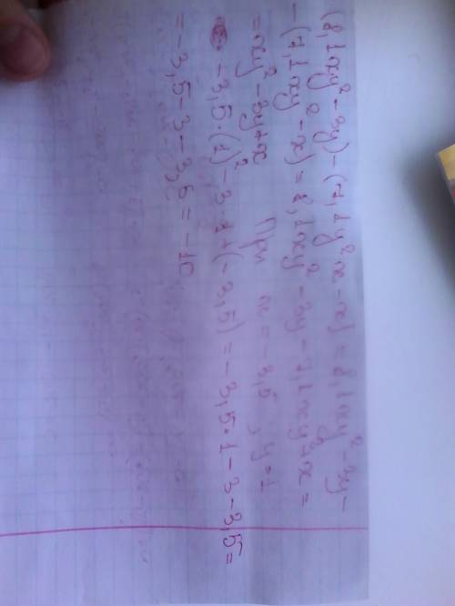(8,1xy^-,1у^х-х) (^-степень в квадрате) найдите значение выражения при х= -3,5 при у=1
