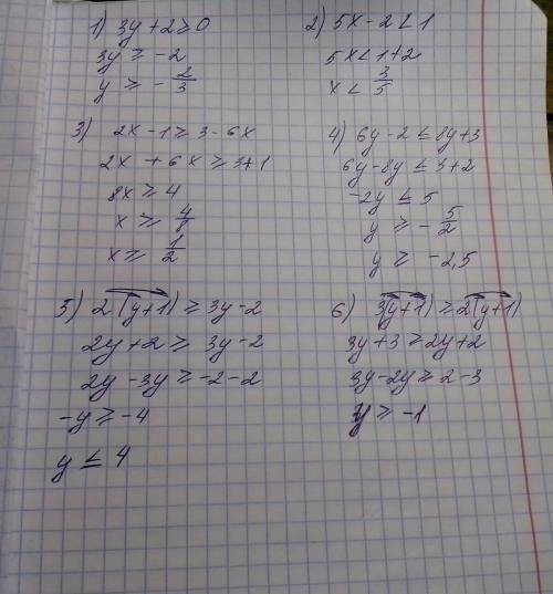 3y+2≥0 5x-2< 1 2x-1≥3-6x 6y-2≤8y+3 2(y+1)≥3y-2 2(x-6)< 34 3(y+1)≥2(y+1)