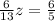 \frac{6}{13}z= \frac{6}{5}