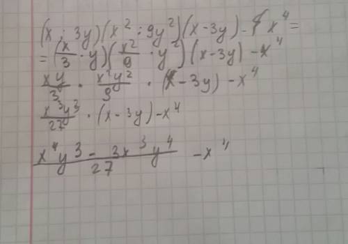 (x: 3y)(x^2: 9y^2)(x-3y)-x^4 с подробным решением.