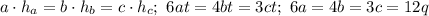 a\cdot h_a=b\cdot h_b=c\cdot h_c;\ 6at=4bt=3ct;\ 6a=4b=3c=12q