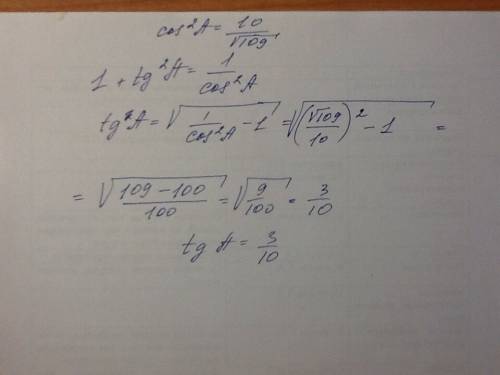 Дано: треугольник abc, угол с=90 cos=10\корень 109 найти tg