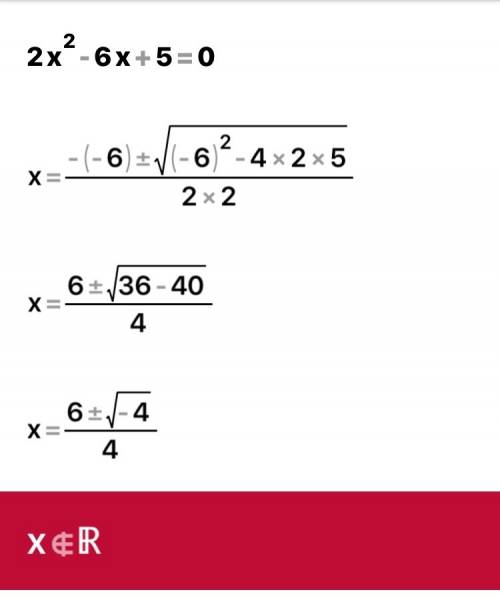 Решите уравнение: г)4x^2-4x+1=0 д)2x^2-6x+5=0 е)x^2-6x=4x-25