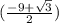 ( \frac{-9+ \sqrt{3} }{2})