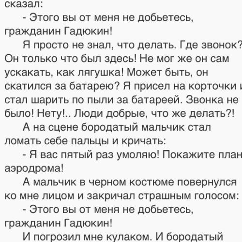 Мне надо найти отрывок из рассказы денираззка рассказы.(большые буквы это отрывок) я просто не знал,