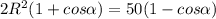 2R^2(1+cos \alpha )=50(1-cos \alpha )