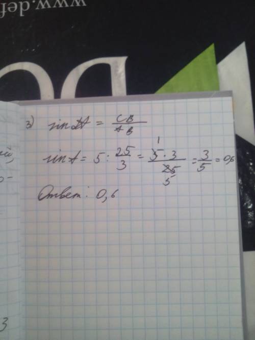 Втреугольние abs угол c равен 90 градусов bc=5 ,высота ch=4.найти sin a решите