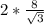 2*\frac{8}{\sqrt{3}}