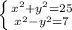 \left \{ {{x^2+y^2=25} \atop {x^2-y^2=7}} \right.