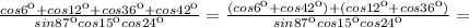 \frac{cos6к+cos12к+cos36к+cos42к}{sin87кcos15кcos24к} = \frac{(cos6к+cos42к)+(cos12к+cos36к)}{sin87кcos15кcos24к} =