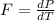 F= \frac{dP}{dT}