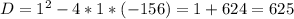 D=1^2-4*1*(-156)=1+624=625