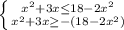 \left \{ {{x^2+3x \leq 18-2x^2} \atop {x^2+3x \geq -(18-2x^2)}} \right.