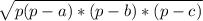 \sqrt{p(p-a)*(p-b)*(p-c)}