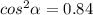 {cos}^{2} \alpha = 0.84