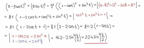 Сумму квадратов (9-9cost)^2 + (9sint)^2