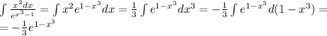 \int \frac{x^2dx}{e^{x^3-1}} = \int x^2e^{1-x^3}dx= \frac{1}{3} \int e^{1-x^3}dx^3=-\frac{1}{3} \int e^{1-x^3}d(1-x^3)= \\ =-\frac{1}{3} e^{1-x^3}