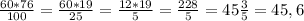 \frac{60*76}{100} =\frac{60*19}{25} = \frac{12*19}{5} = \frac{228}{5} = 45\frac{3}{5} = 45,6