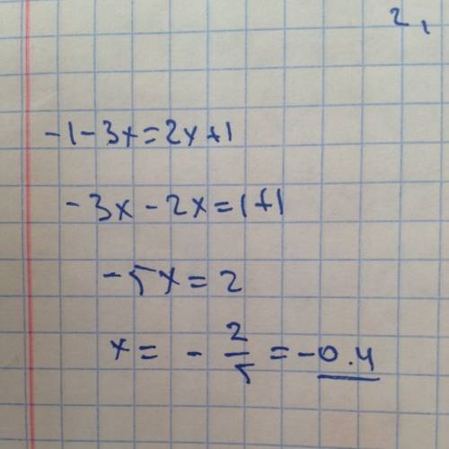 Найдите корень уравнения -1-3x=2x+1