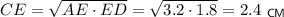 CE=\sqrt{AE\cdot ED}=\sqrt{3.2\cdot1.8}=2.4~_{\sf CM}