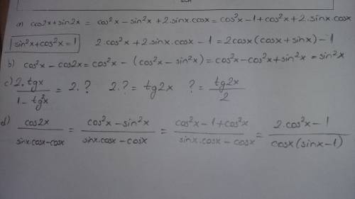 Выражение cos2x + sin2x ; cos²x-cos2x ; tgx/1-tg²x ; cos2x/sinxcosx - cosx если можно с обьяснением