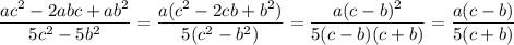 \dfrac{ac^2-2abc+ab^2}{5c^2-5b^2}=\dfrac{a(c^2-2cb+b^2)}{5(c^2-b^2)}=\dfrac{a(c-b)^2}{5(c-b)(c+b)}=\dfrac{a(c-b)}{5(c+b)}