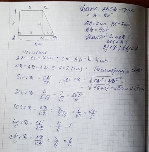 Впрямоугольной трапеции авсd (всllаd, ∠а=90°) ав=4 см, вс=7 см, аd=9 см. найдите синус, косинус, тан