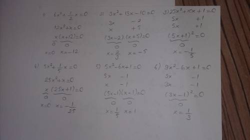 Решите уравнения на множестве r 1) 6x^2+0,5x=0 2)3x^2+13x-10=0 3)5x(5x+2)+3=2 4)5x^2+0,2x=0 5)5x^2-6