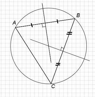 Построить 3 треугольника вписанной и описанной окружности.