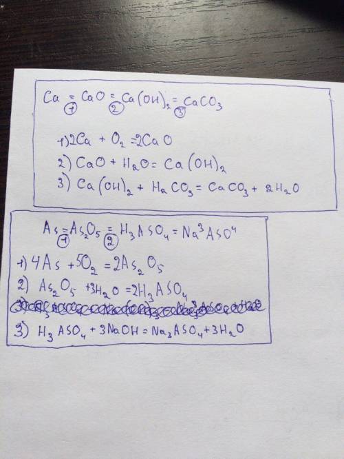 Ca=cao=ca(oh)²=caco³ as=as²o5=h³aso⁴=na³aso⁴